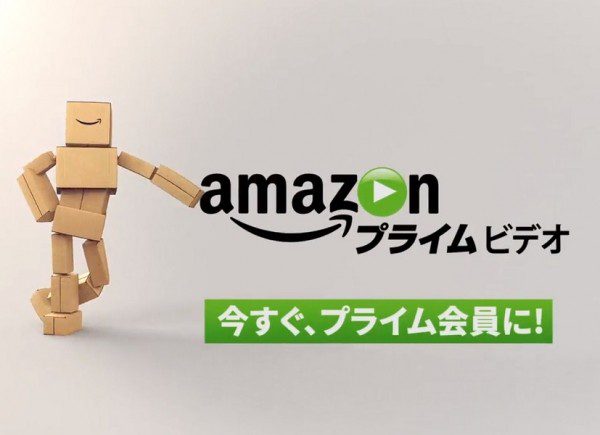 Amazon Prime Instant Comes to Japan + How To Watch Amazon Instant From Anywhere